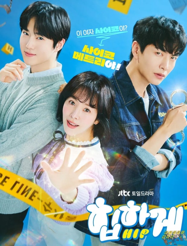 힙하게 01-16 720p 19 720p 인코딩