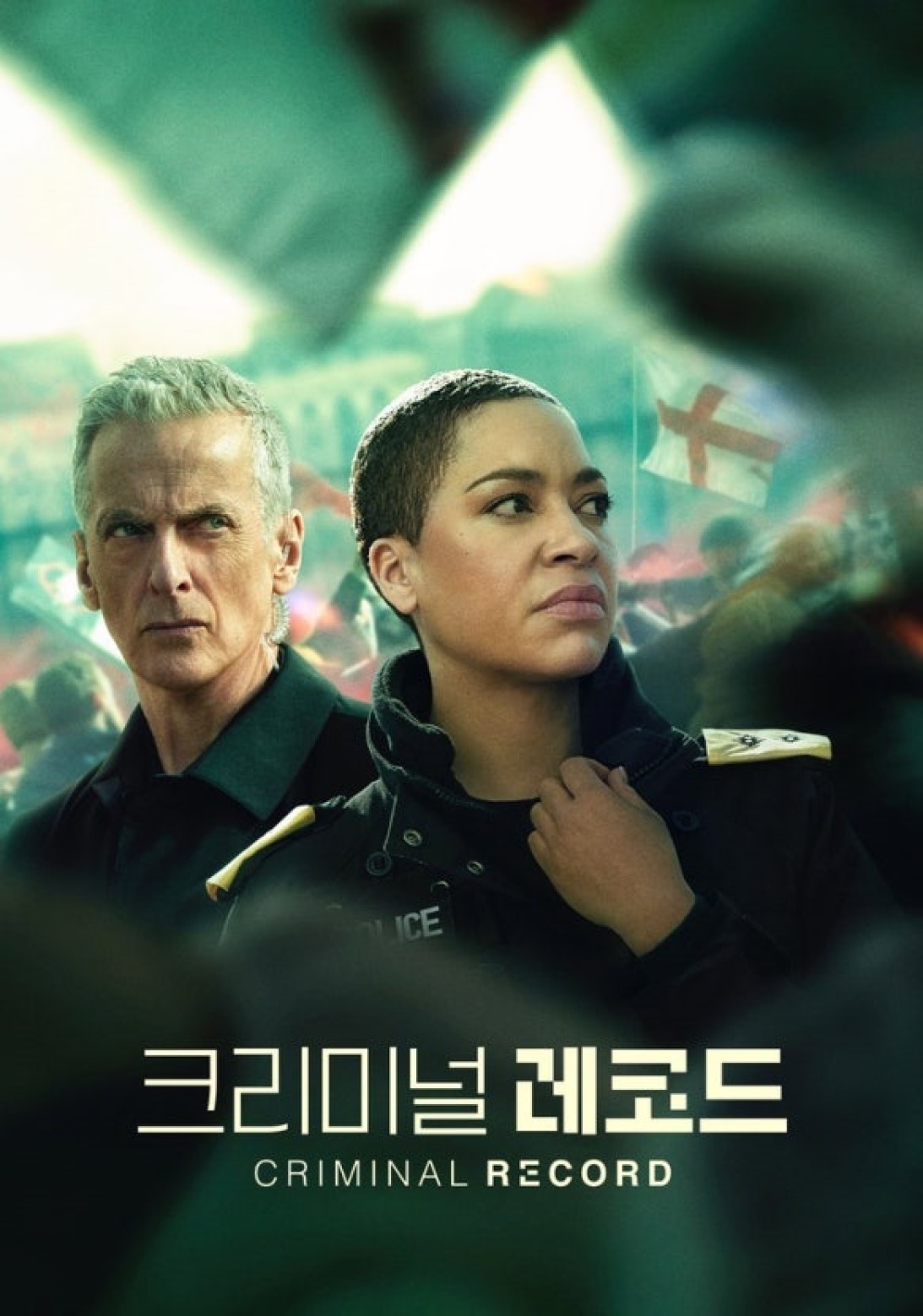 크리미널 레코드 시즌2 08화 한글자막 360p Criminal Record