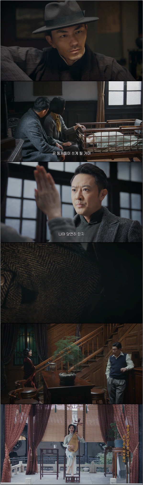 고주 고독한 추격자 15화