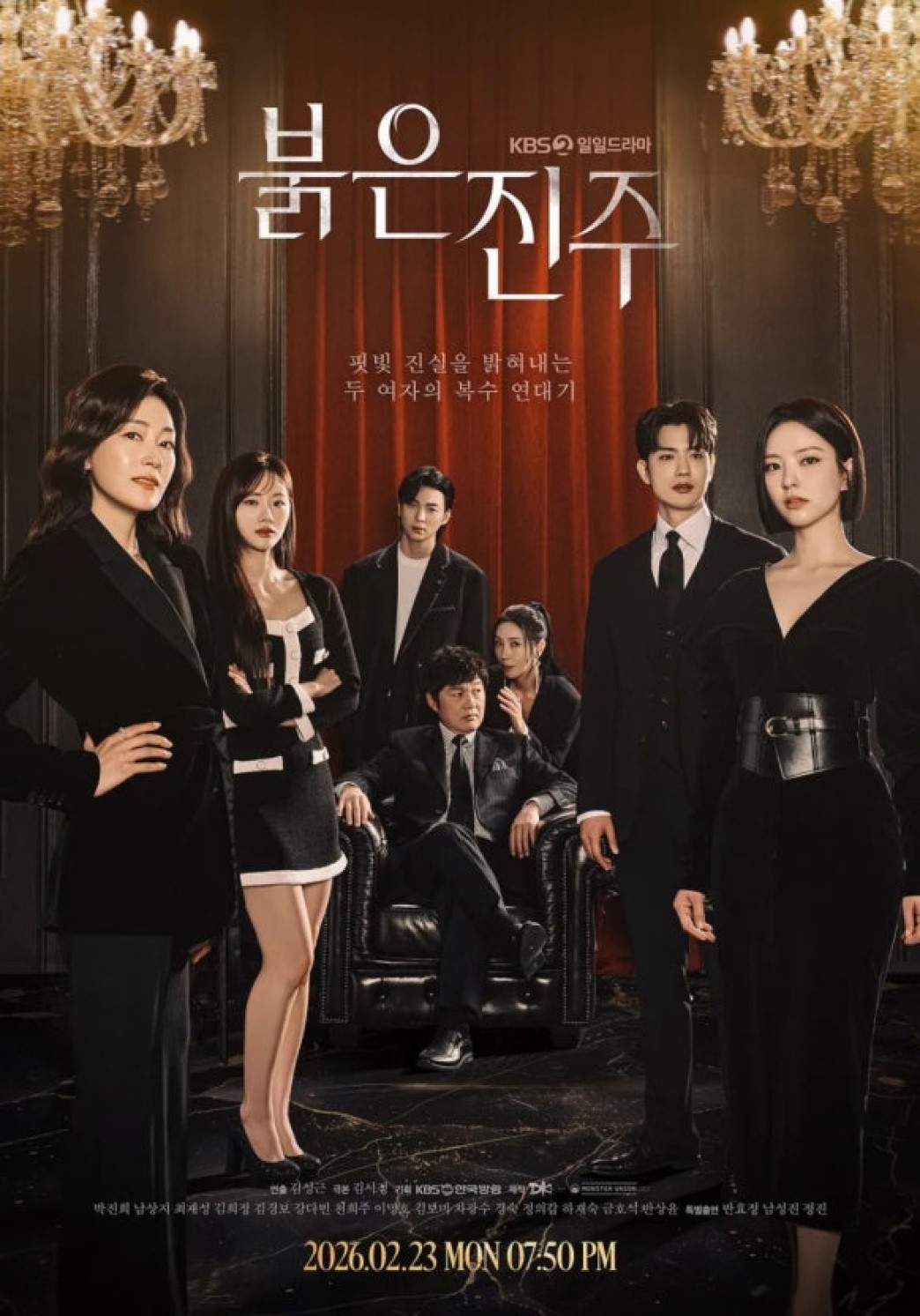 붉은 진주.E64.260609.720p.H.264
