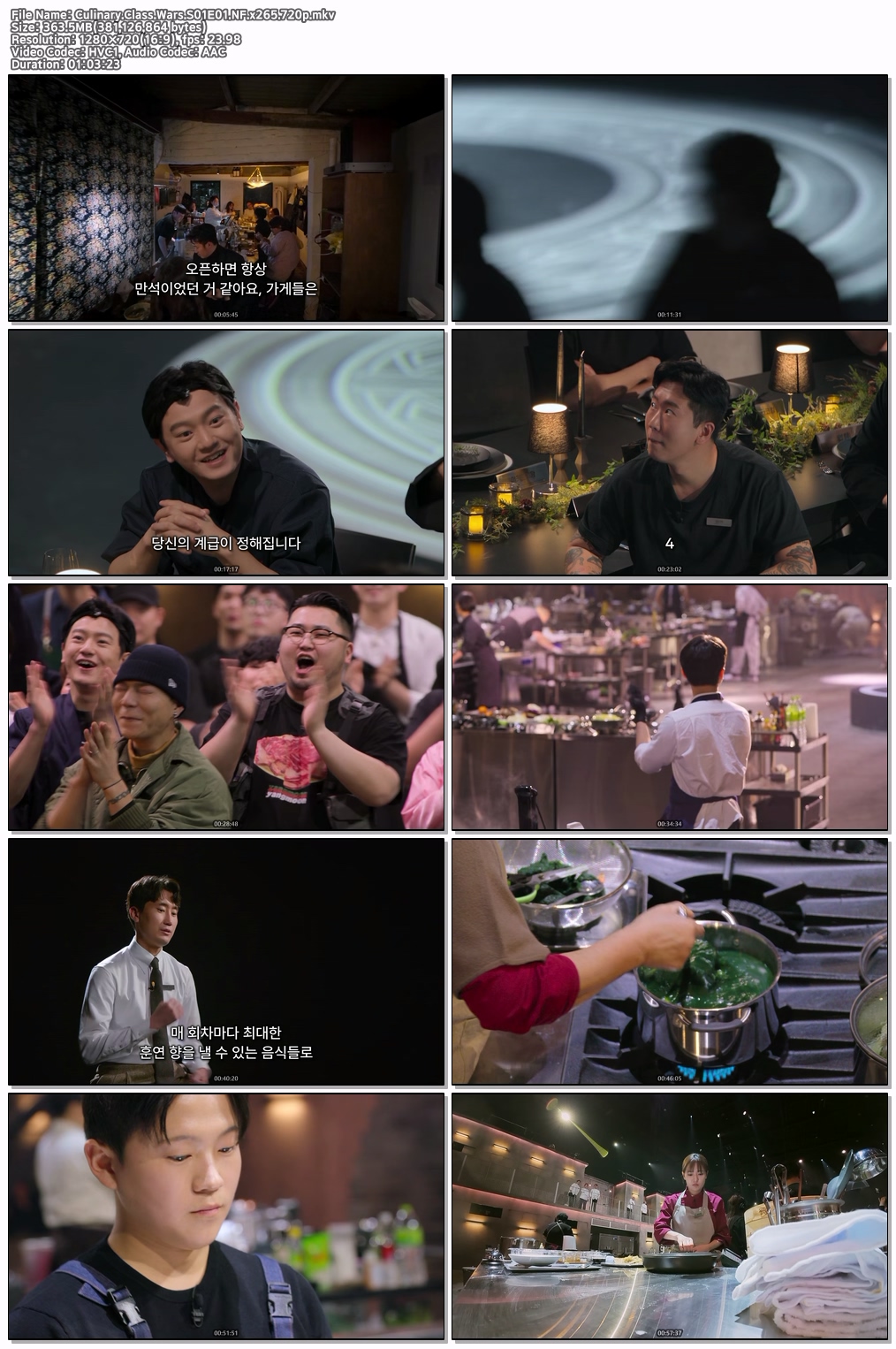 .Culinary.Class.Wars.S01E0..