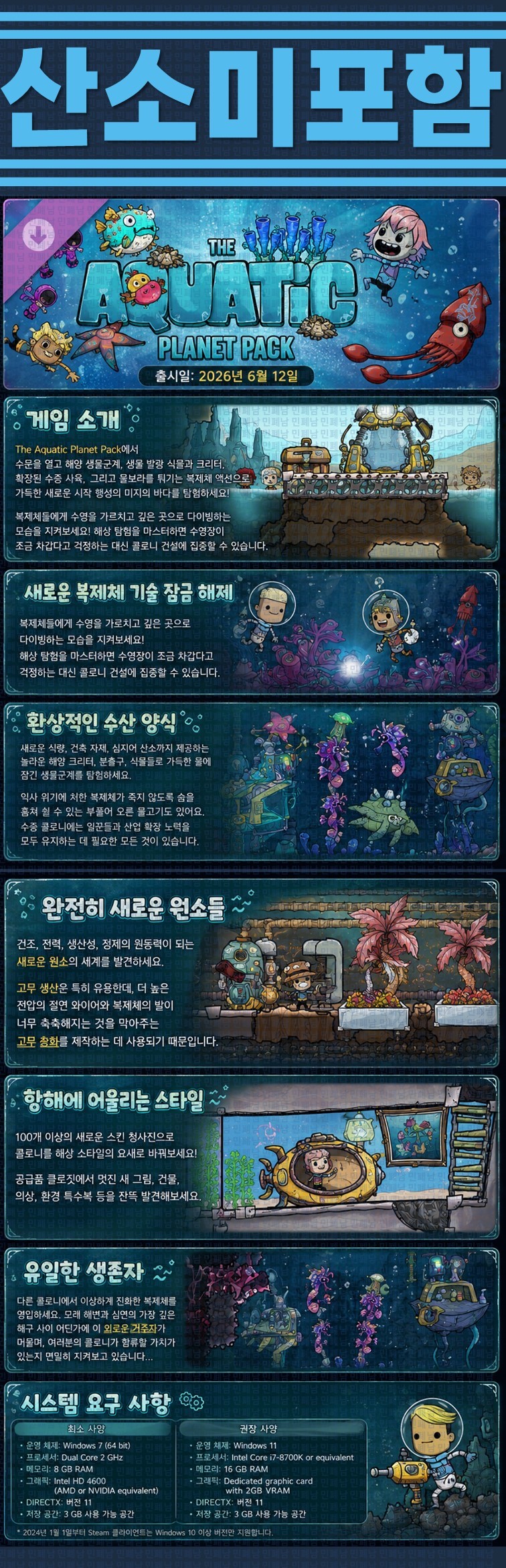[한글무설치] 산소미포함 v736649