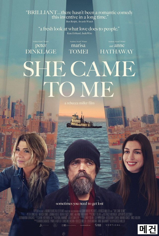[쉬 케 임 투 미] She Came to Me. 2023 (피터 딘클리지, 앤 해서웨이)