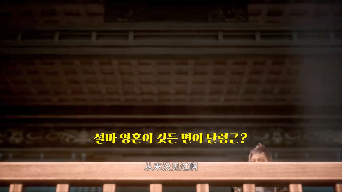 One Hundred Thousand Years of Qi Refining 231~232 1080p 한글자막