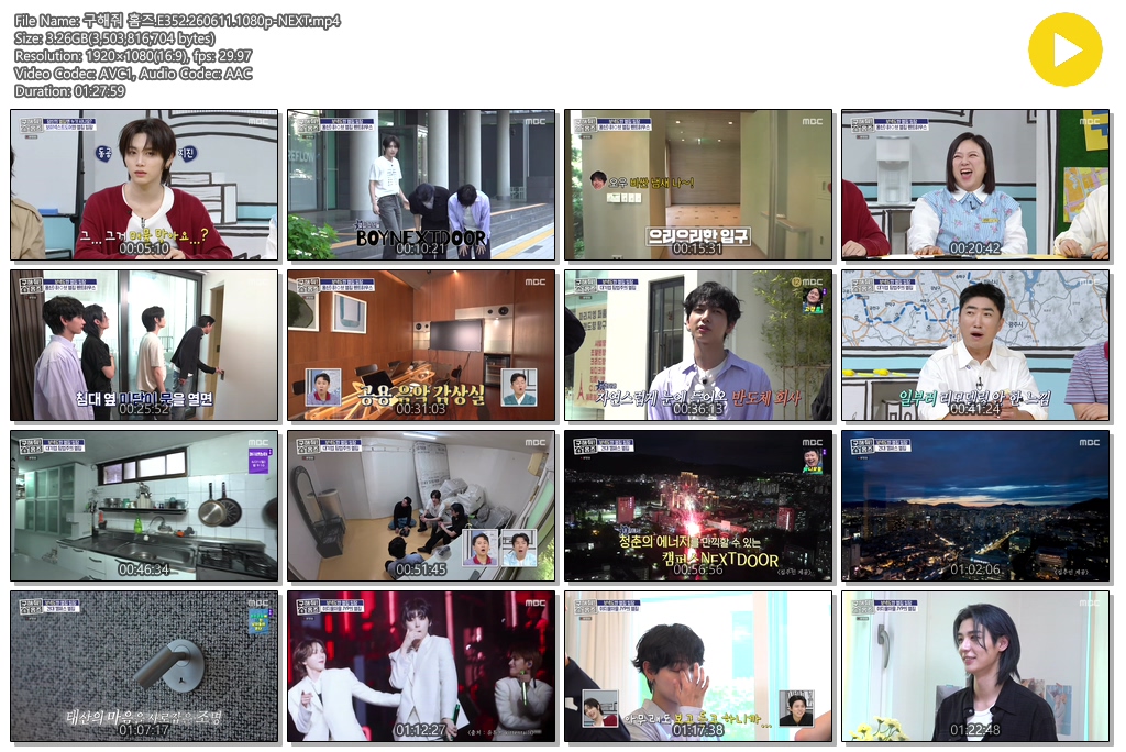 구해줘 홈즈.E352.260611.1080p-NEXT