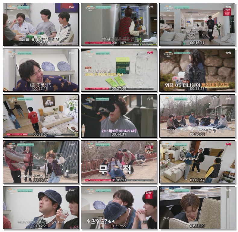 구기동 프렌즈.E10.260612.1080p.H264-F1RST