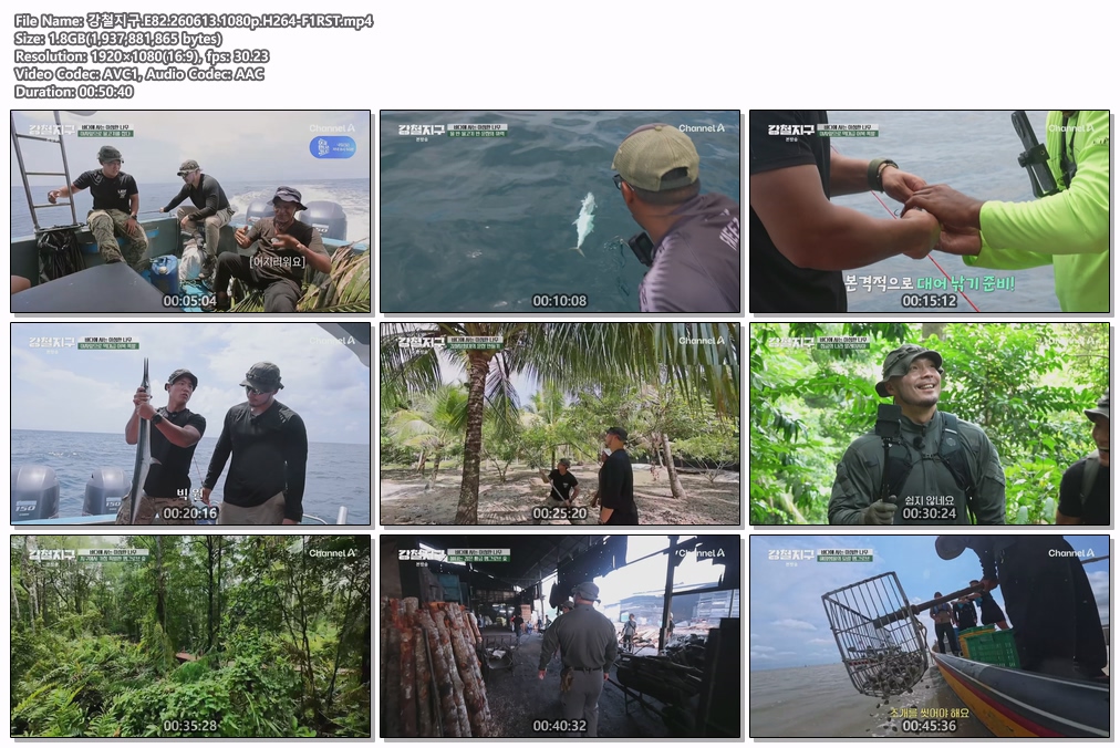 강철지구.E82.260613.1080p.H264-F1RST