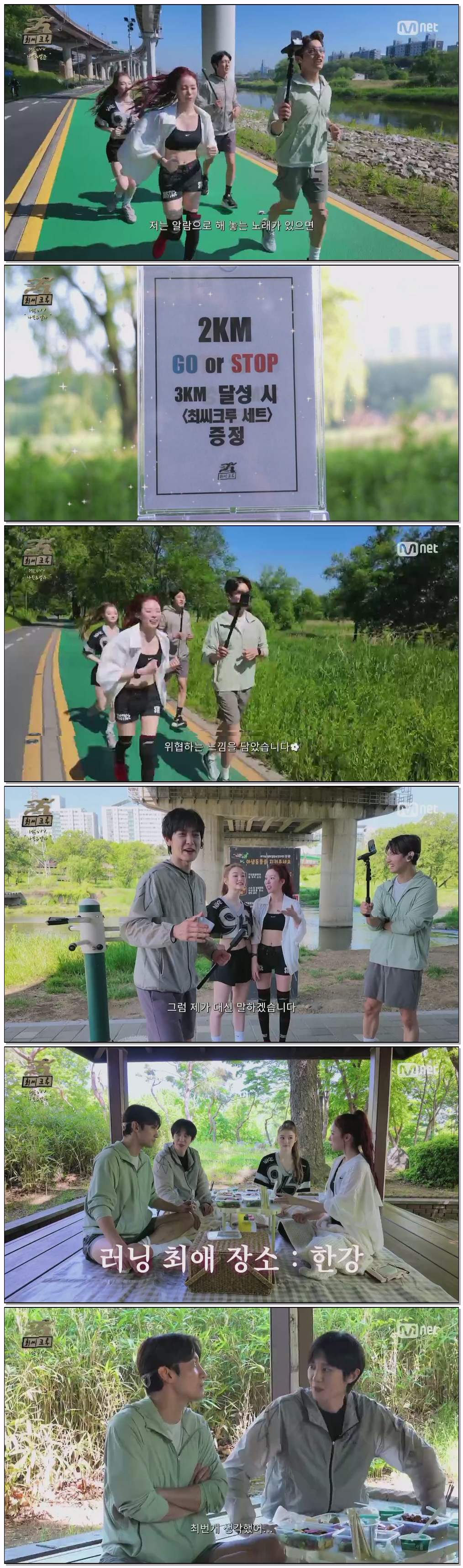 최씨크루.E05.260612.720p.H264-F1RST