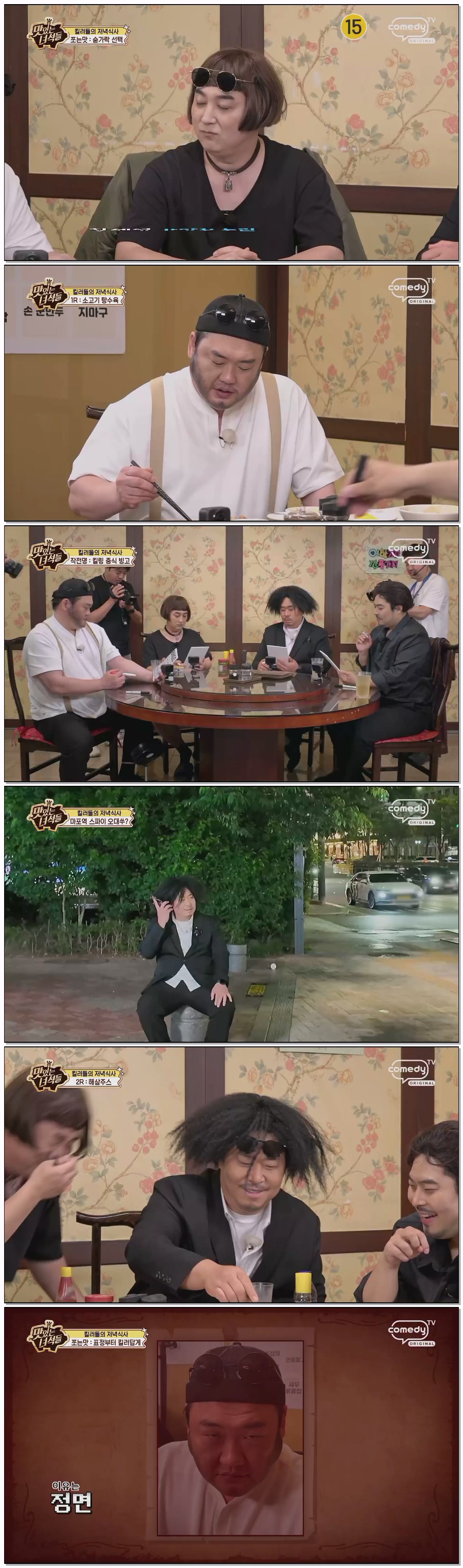 THE 맛있는 녀석들.E567.260612.720p.H264-F1RST