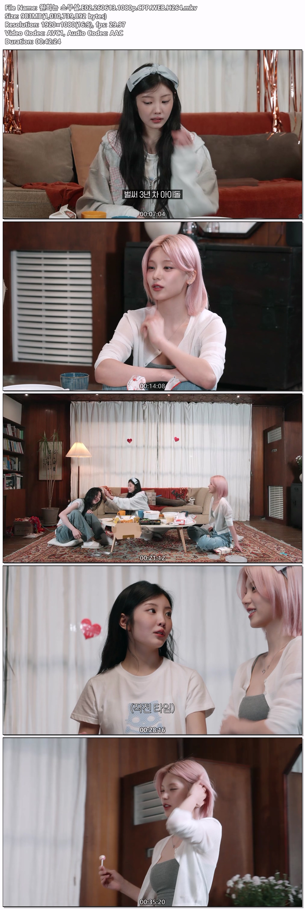원희는 스무살.E02.260613.1080p.CPP.WEB.H264