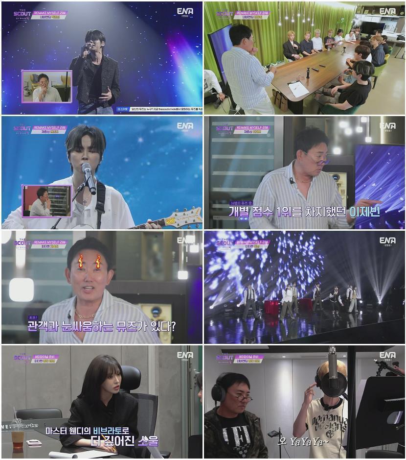 더 스카웃.E06.260612.1080p.H264-F1RST