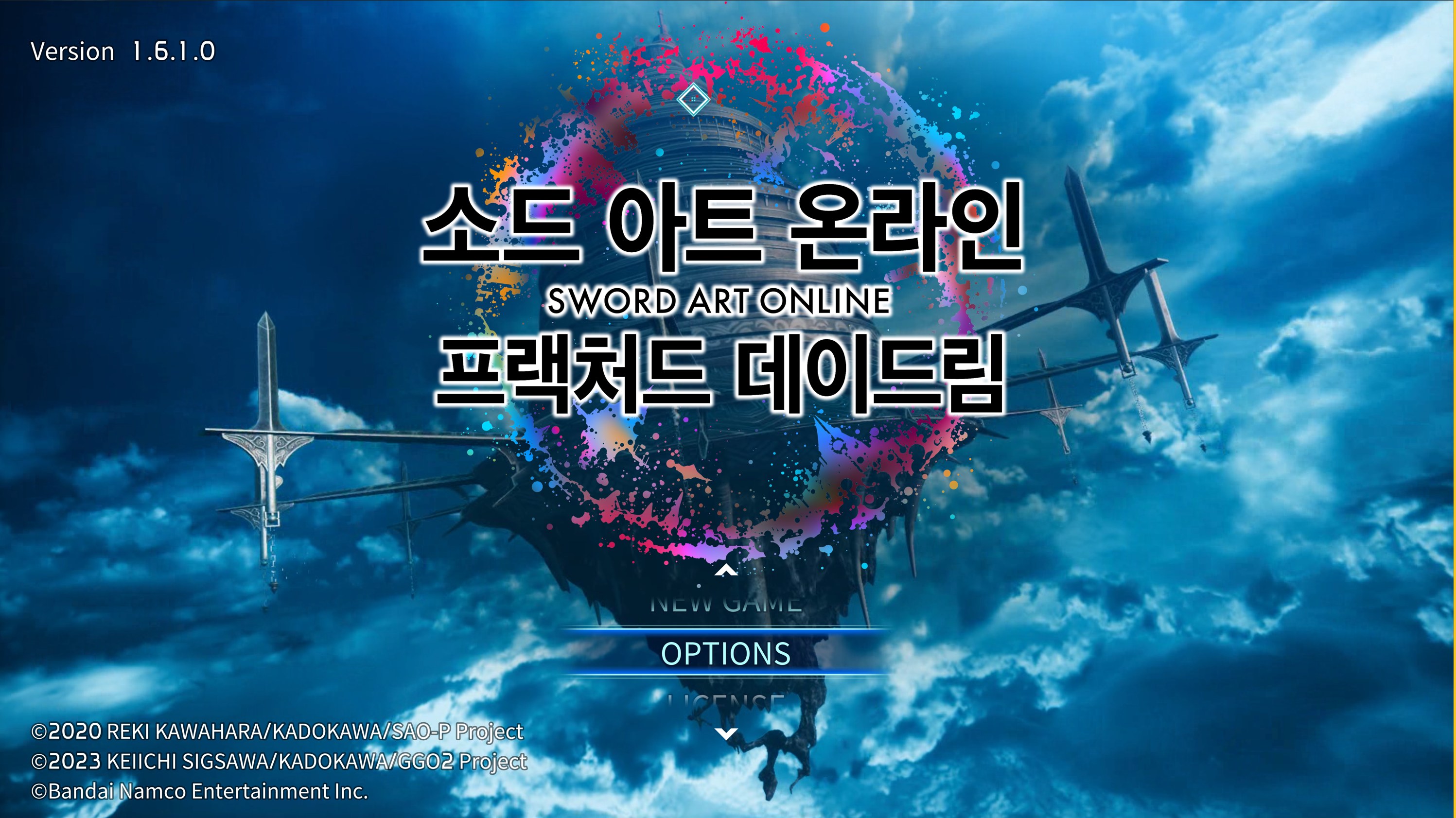 소드 아트 온라인 프랙처드 데이드림 v1.6.1.0(한글무설치)