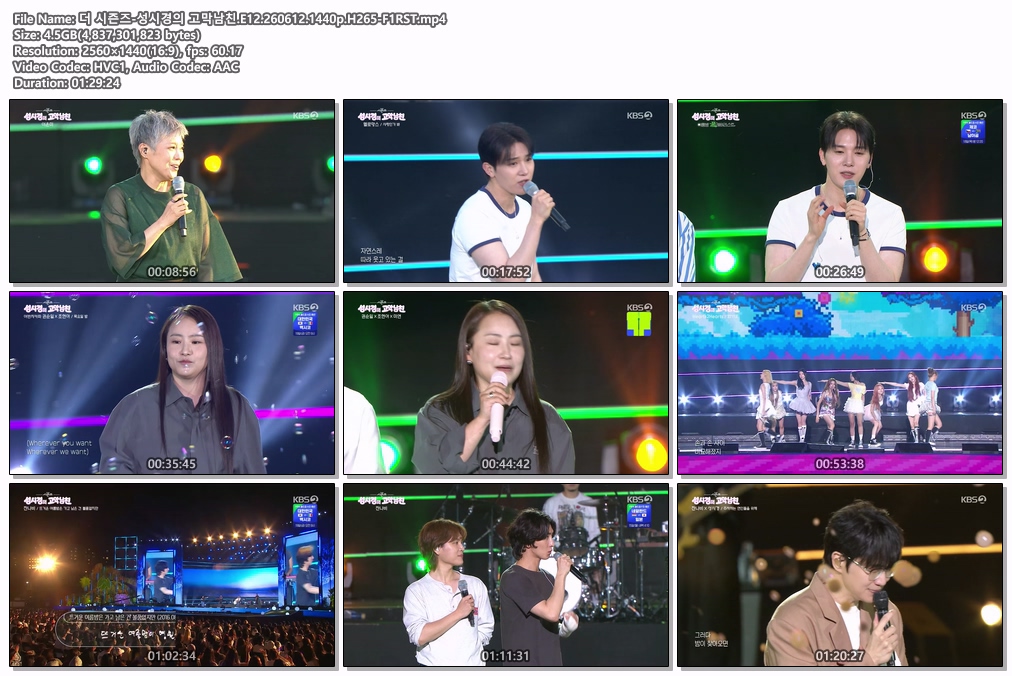 더 시즌즈-성시경의 고막남친.E12.260612.1440p.H265-F1RST