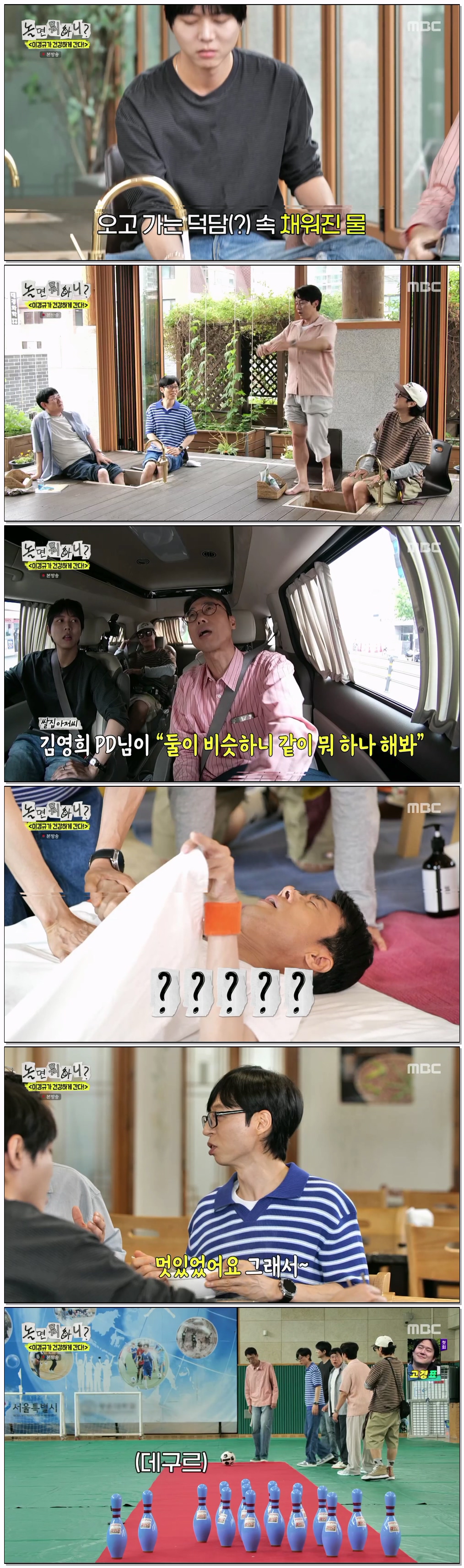 놀면 뭐하니.E333.260613.1080p.H264-F1RST