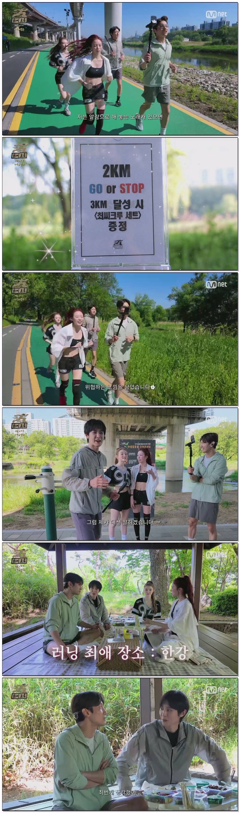 최씨크루.E05.260612.1080p.H264-F1RST