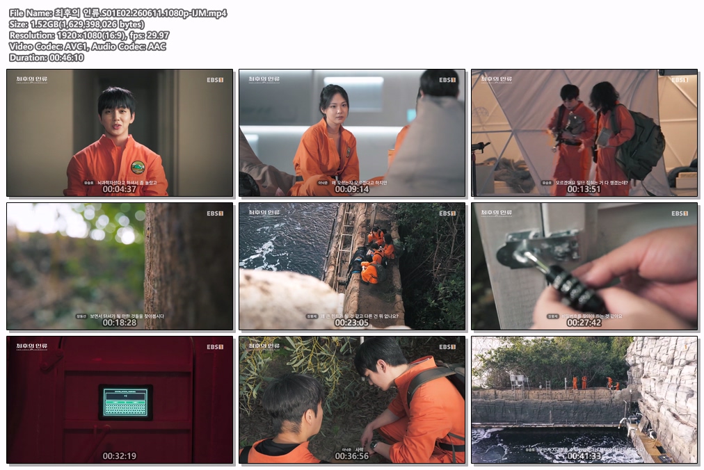 최후의 인류.S01E02.260611.1080p-IJM