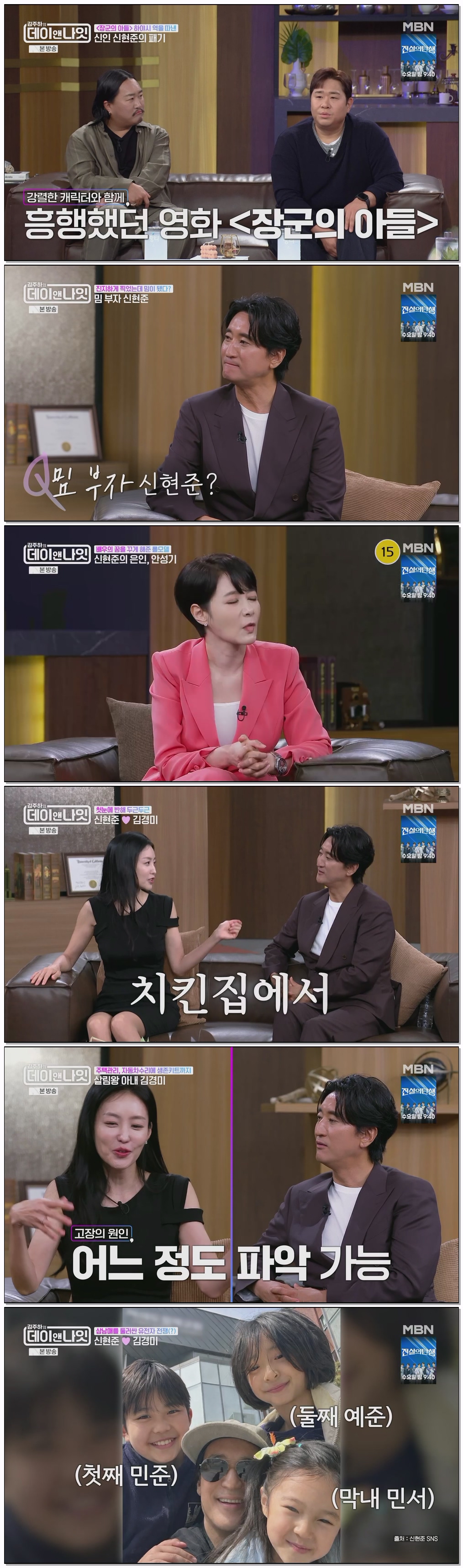 김주하의 데이앤나잇.E29.260613.1080p.H264-F1RST