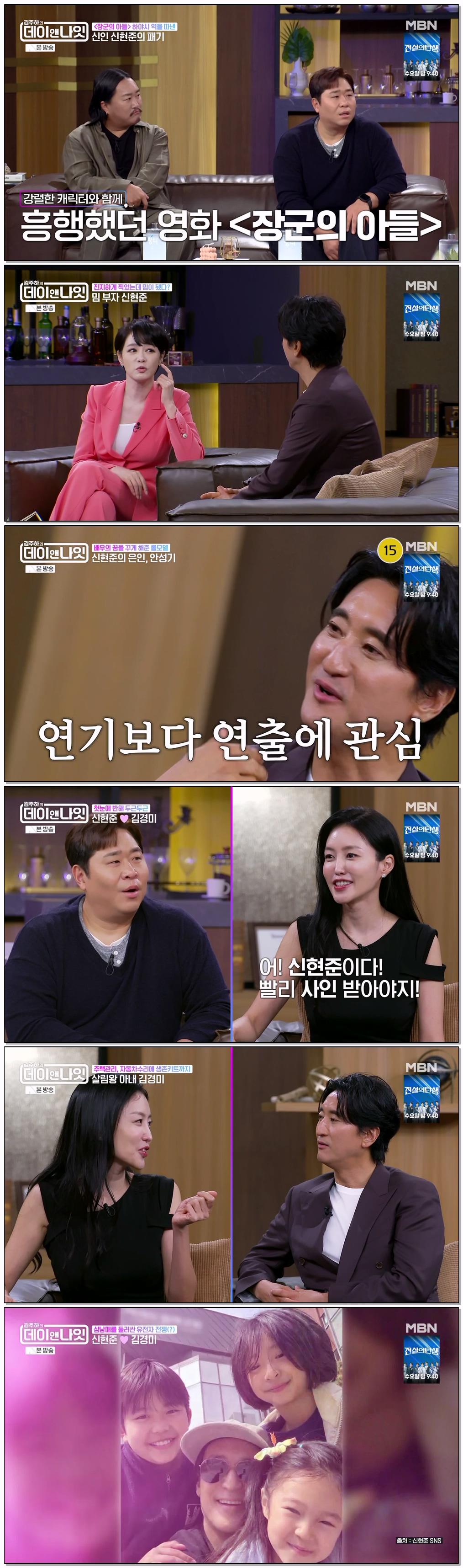 김주하의 데이앤나잇.E29.260613.720p-NEXT