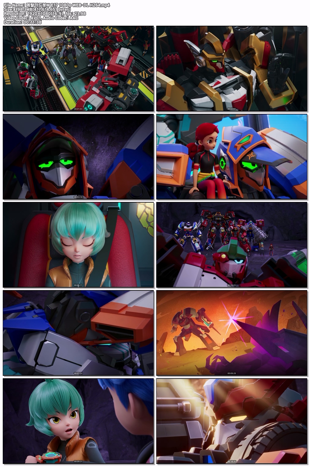 메탈카드봇W E17 1080p WEB-DL H2..