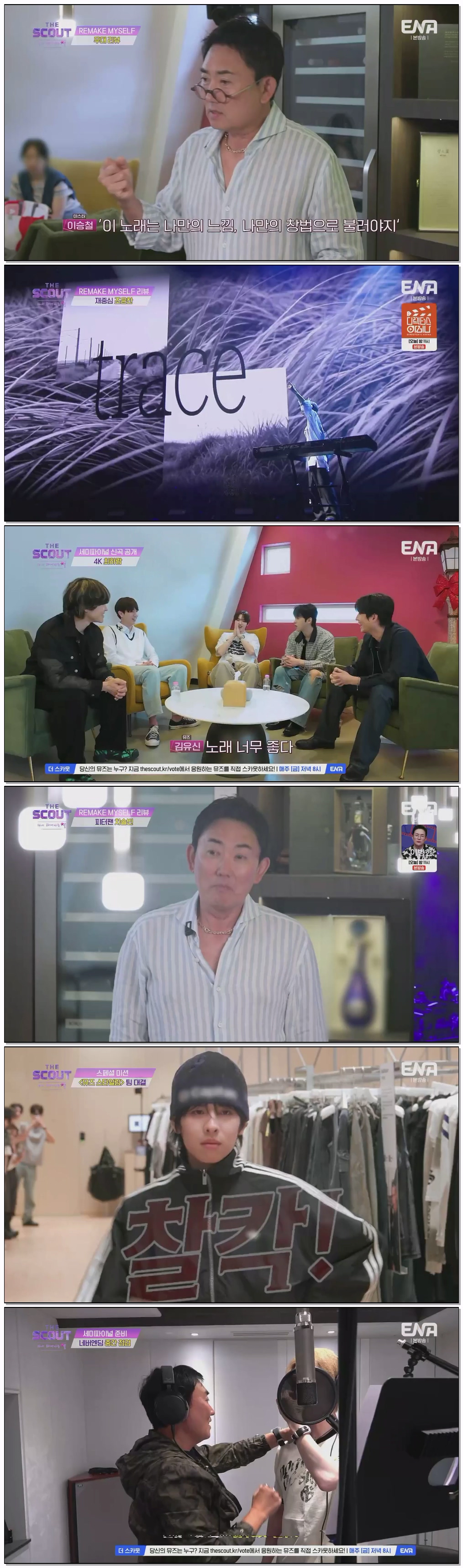 더 스카웃.E06.260612.720p.H264-F1RST