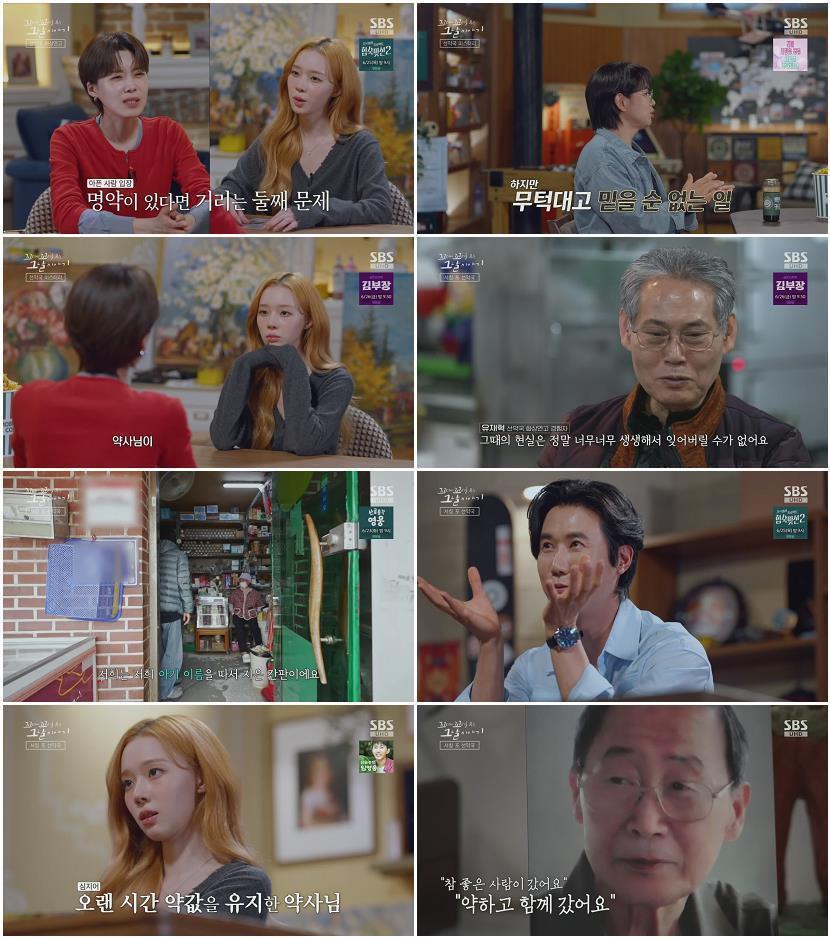 꼬리에 꼬리를 무는 그날 이야기.E227.260611.1080p.H264-F1RST
