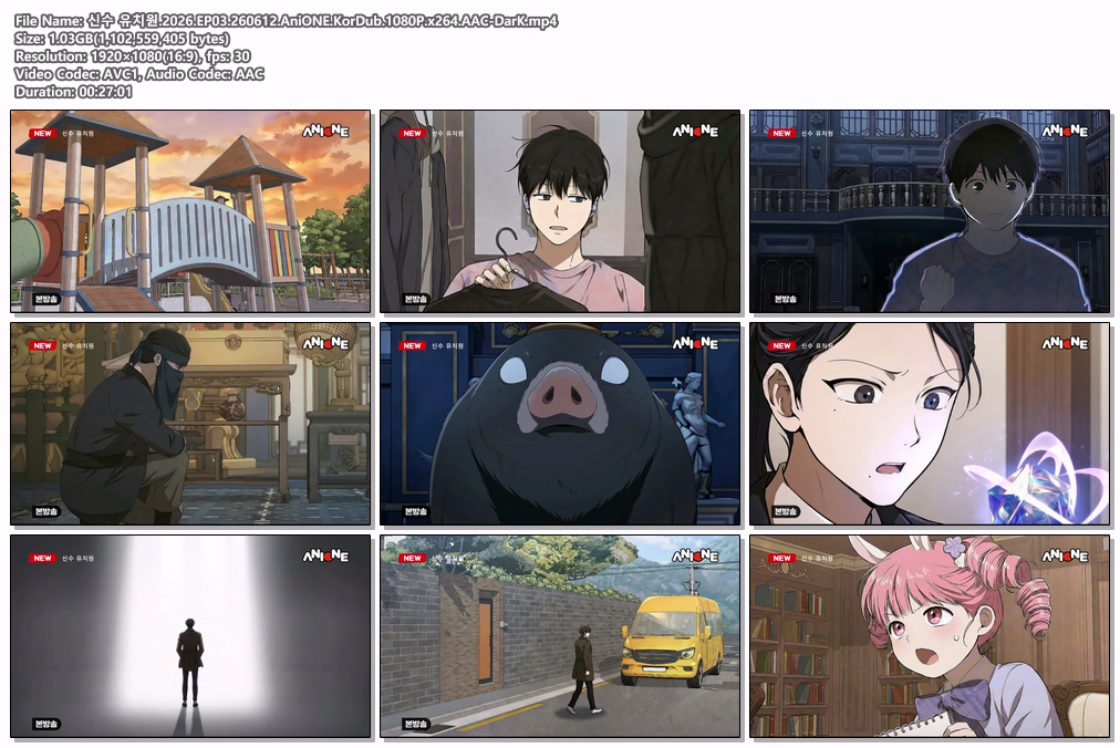 신수 유치원.2026.EP03.260612.An..
