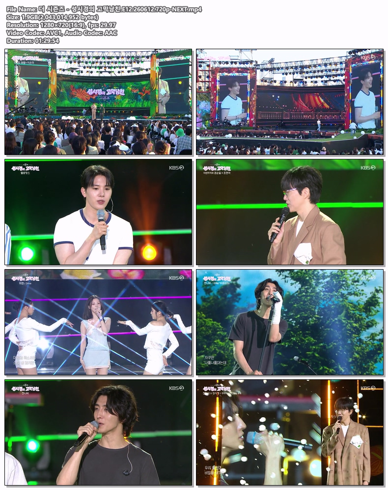 더 시즌즈 - 성시경의 고막남친.E12.260612.720p-NEXT