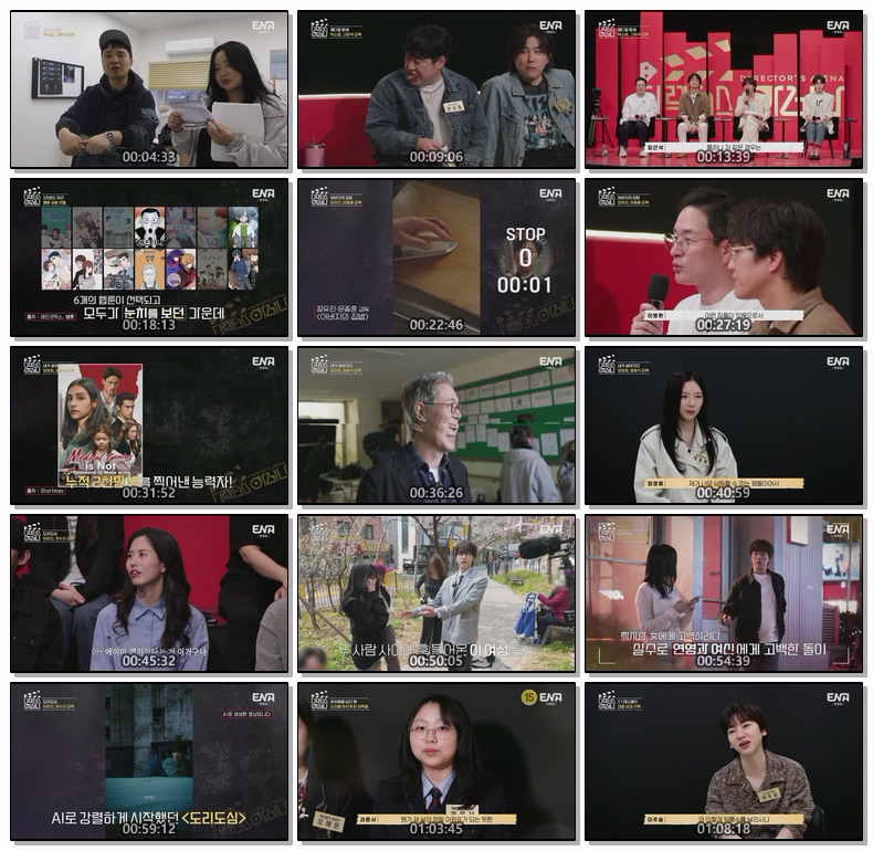 디렉터스 아레나.E05.260612.1080p.H264-F1RST