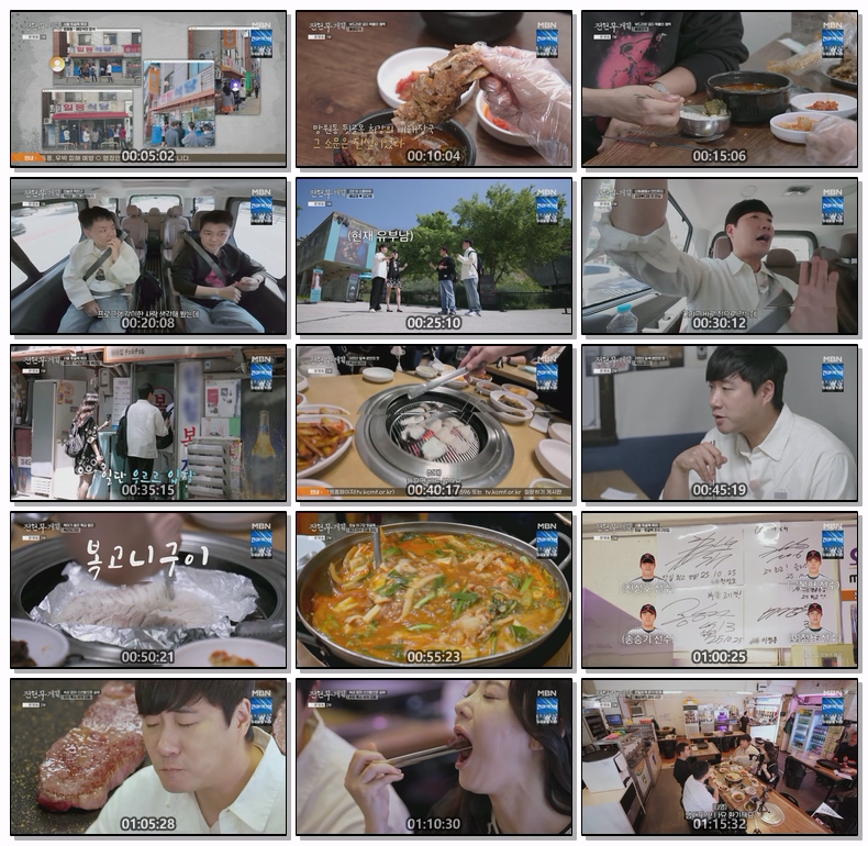 전현무계획3.E35.260612.1080p.H264-F1RST