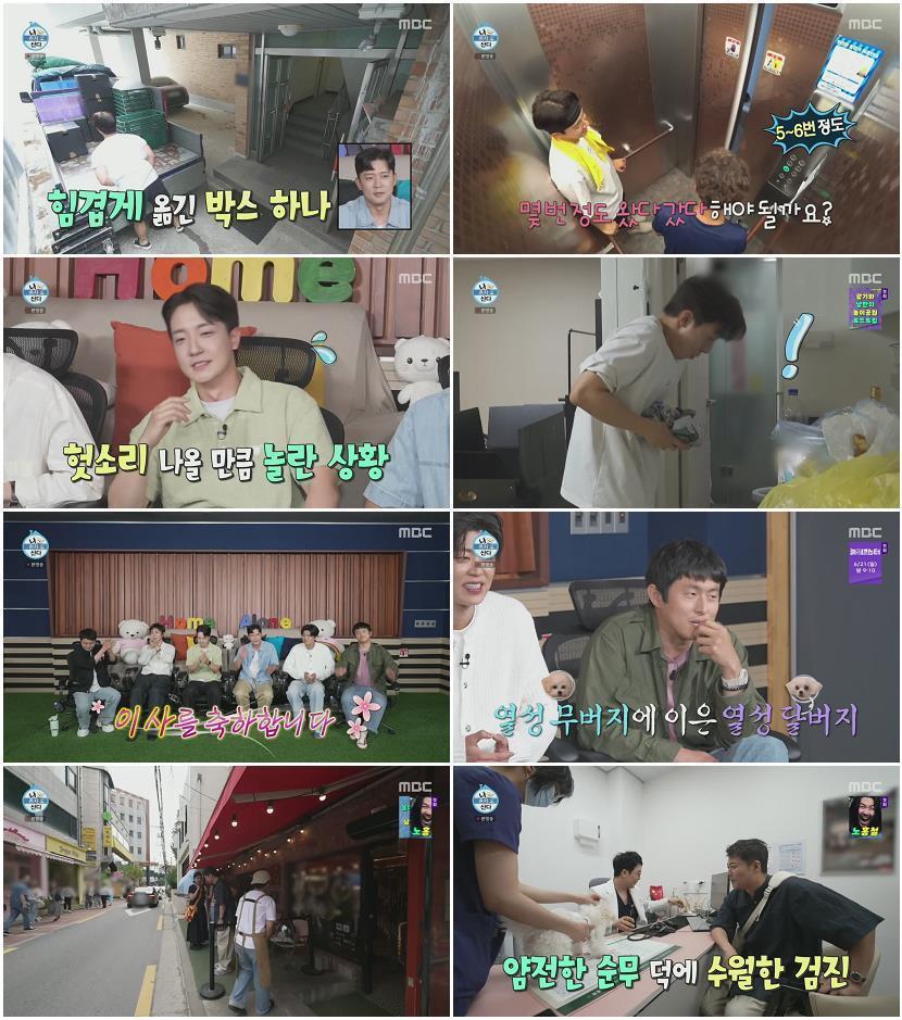 나 혼자 산다.E651.260612.720p.H264-F1RST