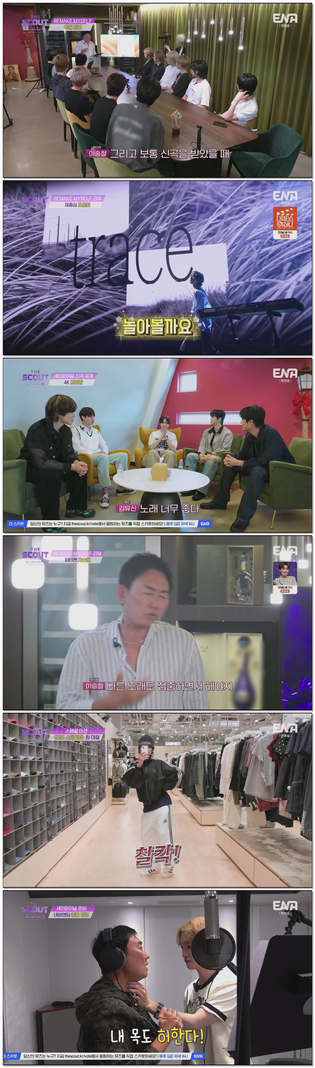더 스카웃.E06.260612.1080p.H264-F1RST