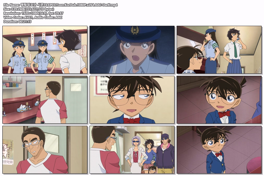 명탐정코난 시즌16.EP03-04.Toon.Ko..