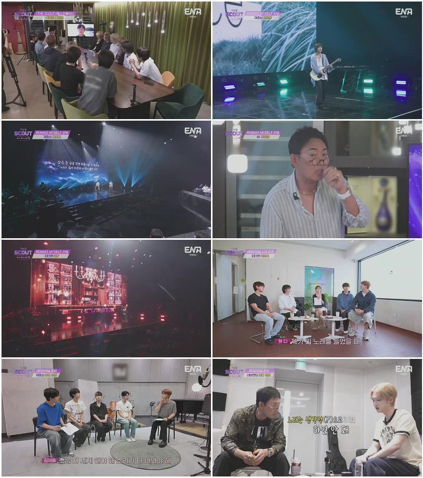 더 스카웃.E06.260612.720p.H264-F1RST