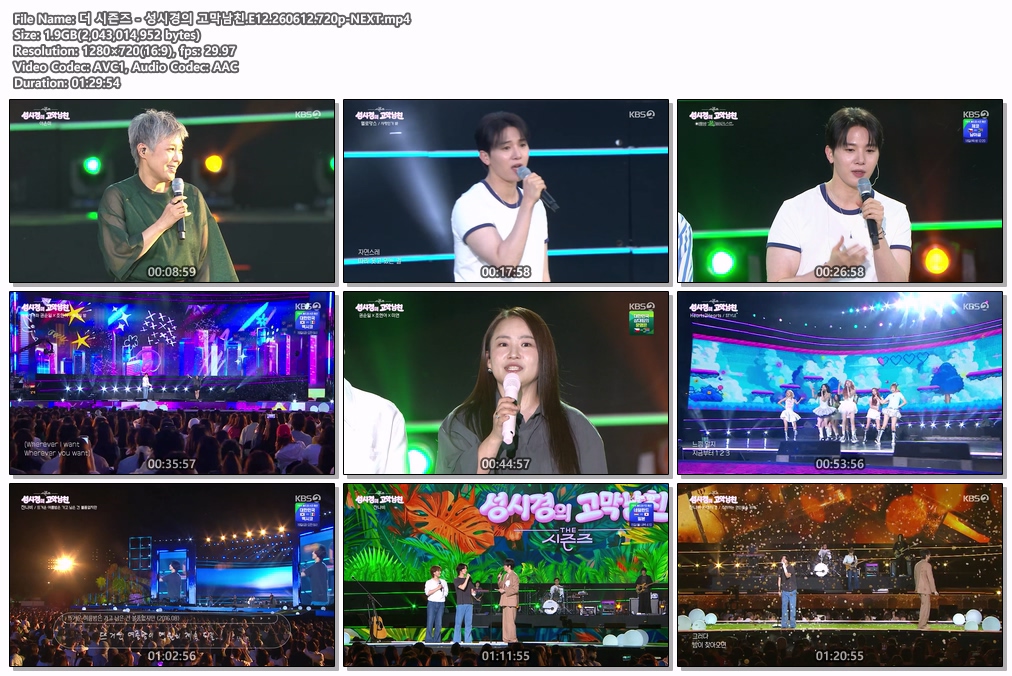 더 시즌즈 - 성시경의 고막남친.E12.260612.720p-NEXT