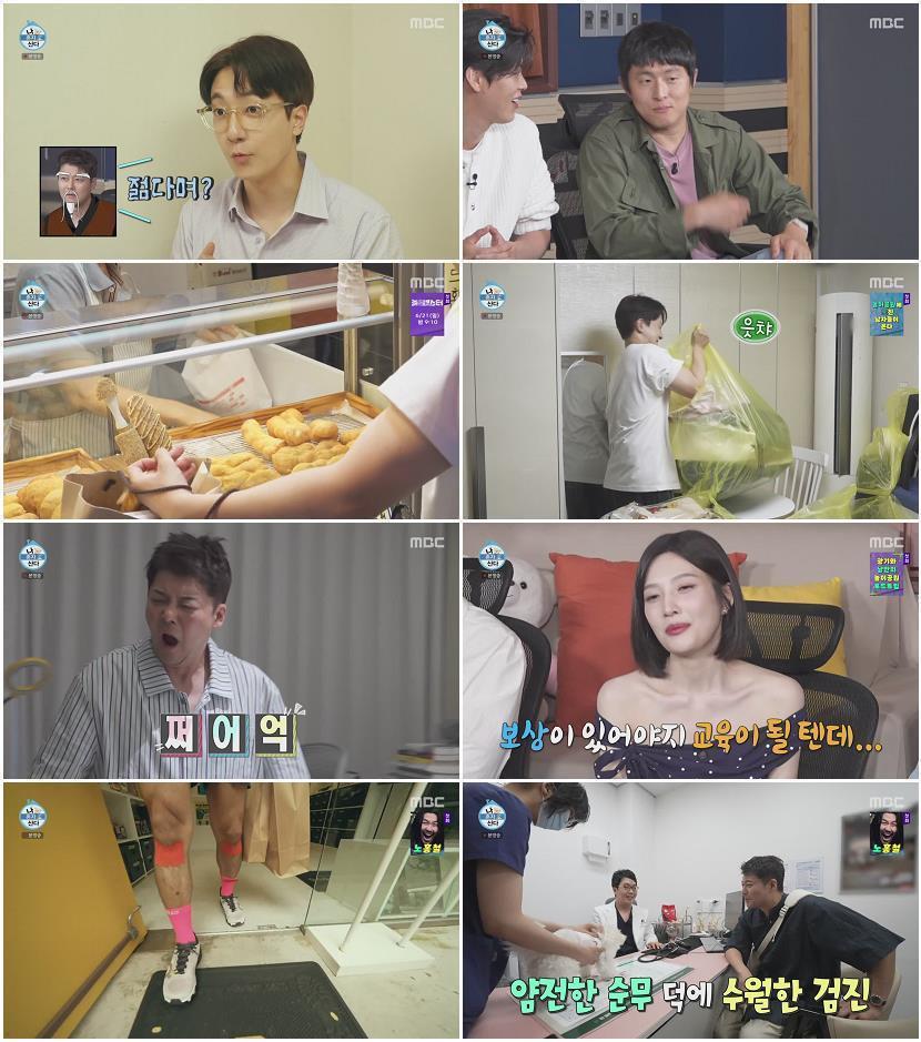 나 혼자 산다.E650.260612.720p-NEXT