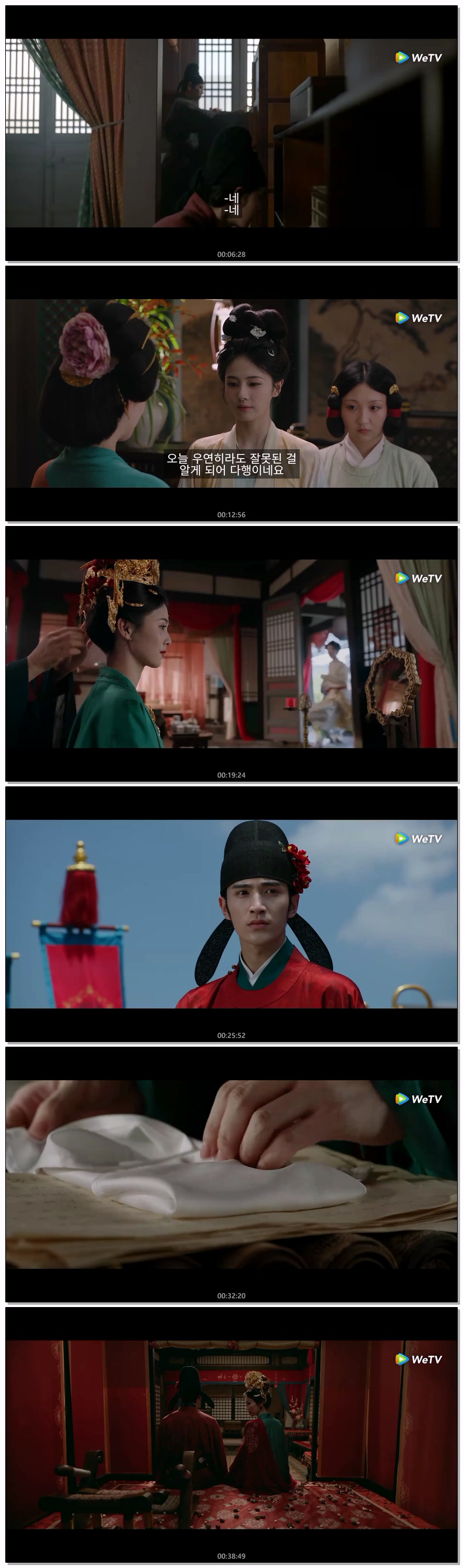 [ 막리 2026 ] 제01화 720p (WeTV)
