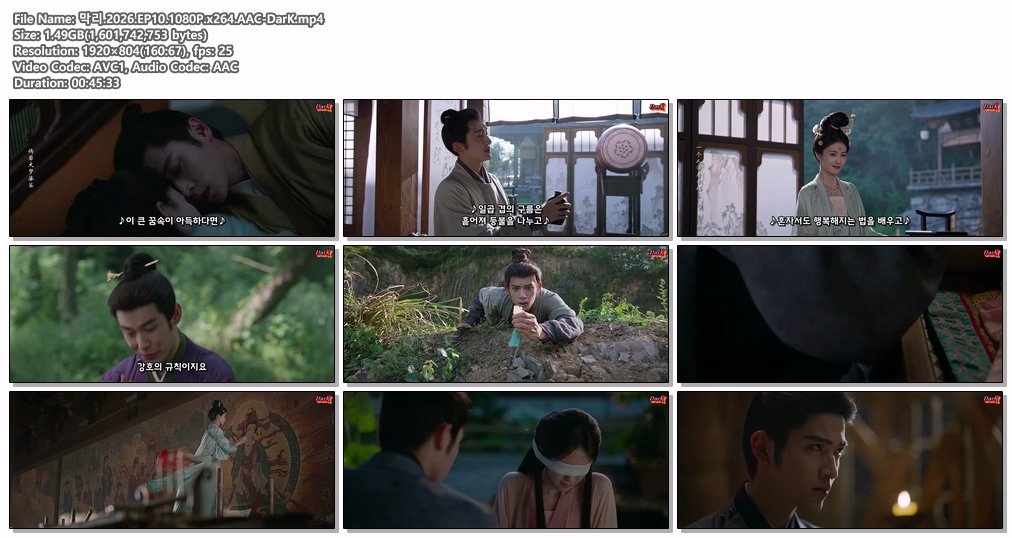 [DarK][신작] 막리(2026) 10화 1080P 백록,승뢰