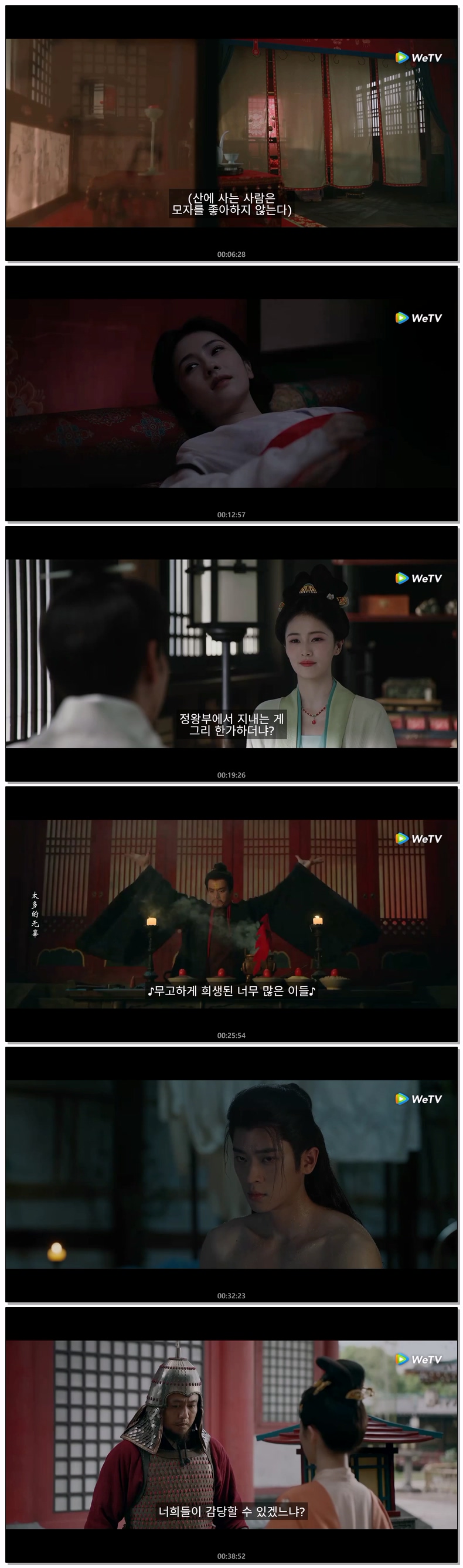 [ 막리 2026 ] 제02화 720p (WeTV)