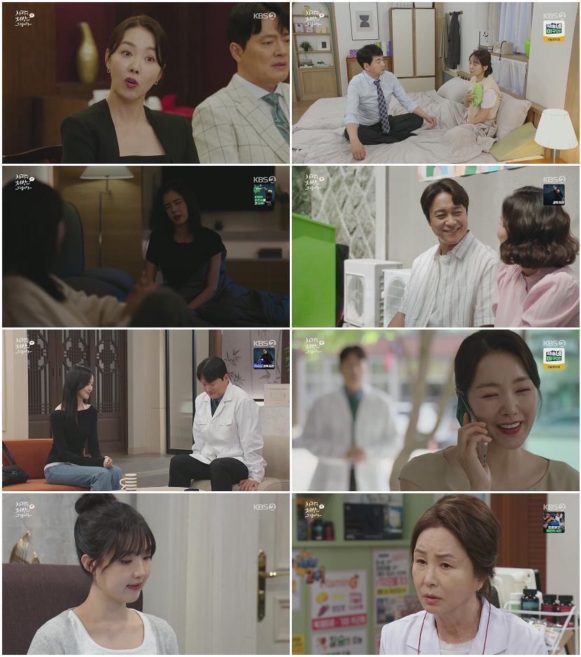 사랑을 처방해 드립니다.E38.260607.1080p.H264-F1RST