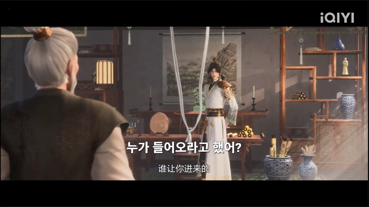 Keyboard-Immortal 01~02한글자막