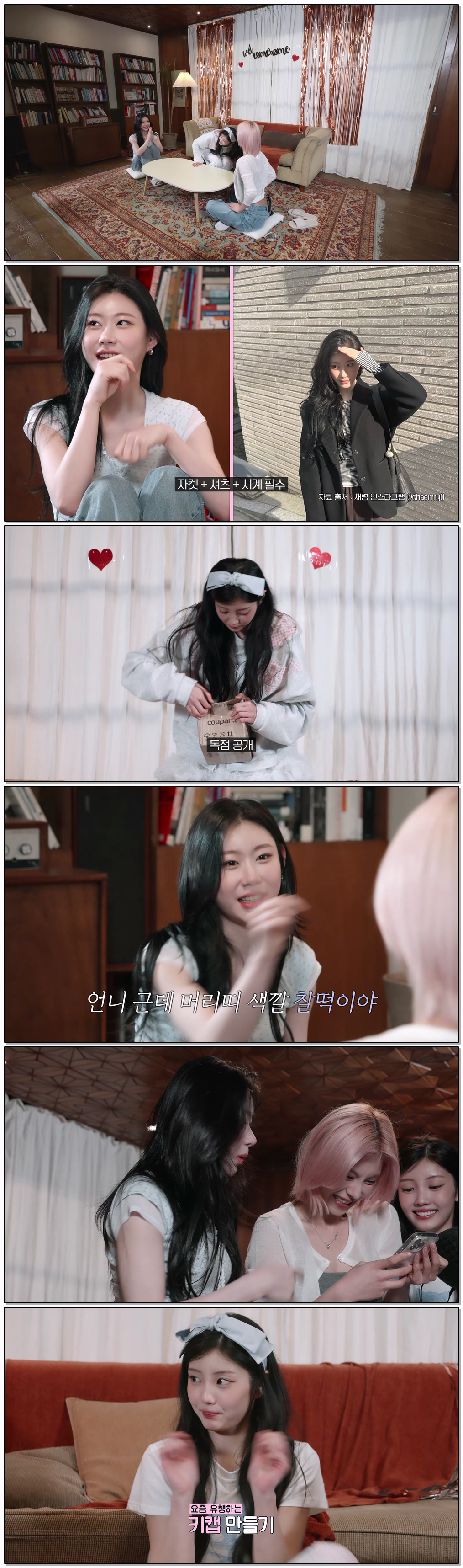 원희는 스무살.S01E02.CPNG.WEB-DL.1080p.H.264.AAC2.0