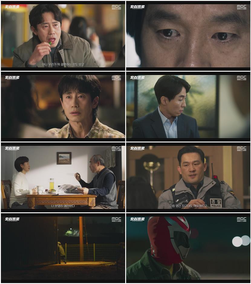 오십프로.E07.260612.720p-NEXT