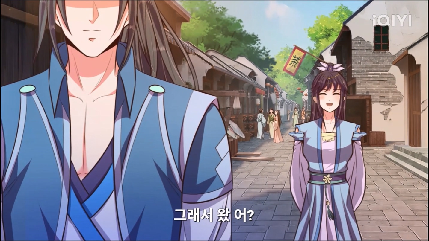 신무천존 13~14 한글자막