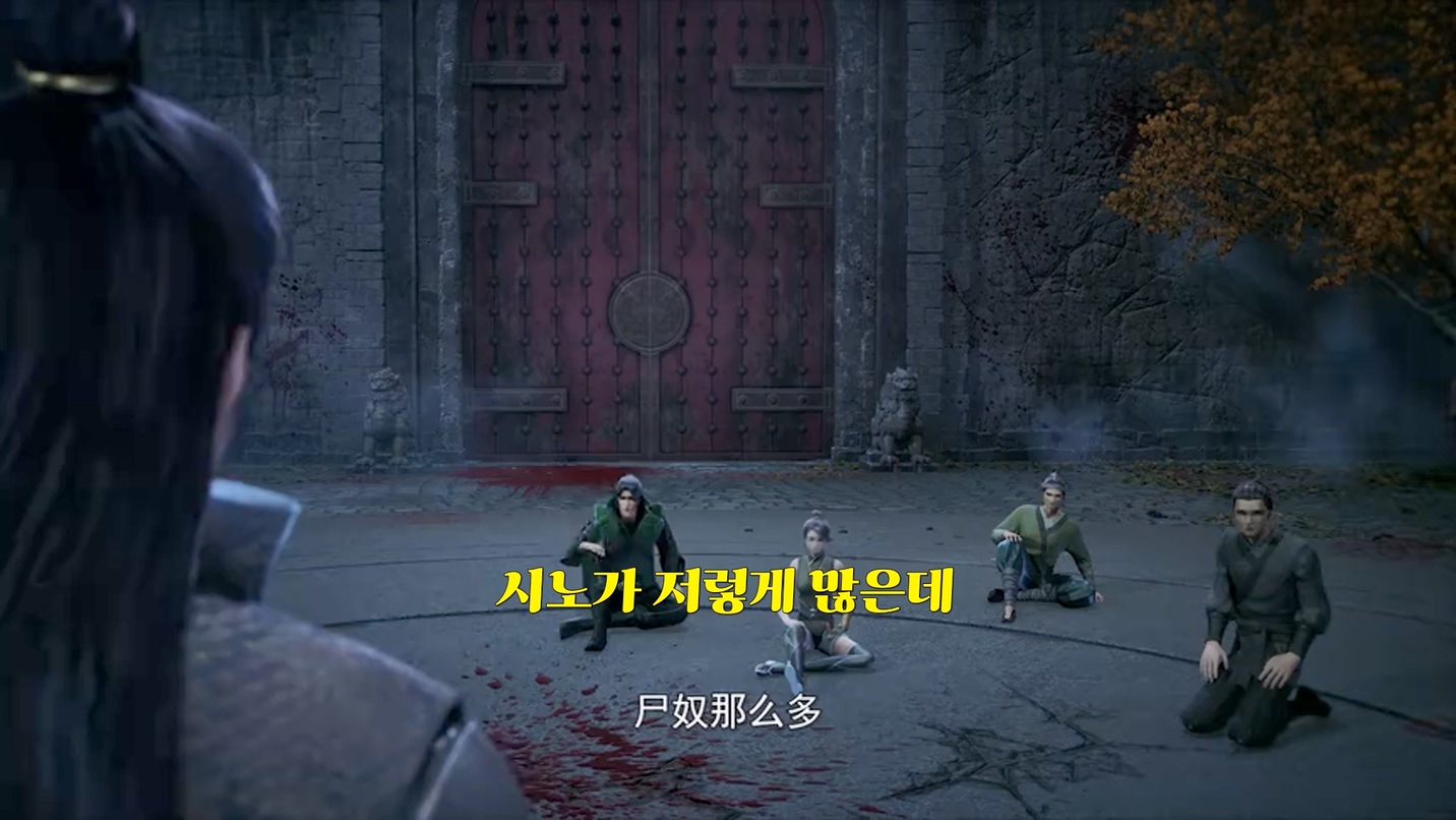 One Hundred Thousand Years of Qi Refining 233~234  1080p 한글자막