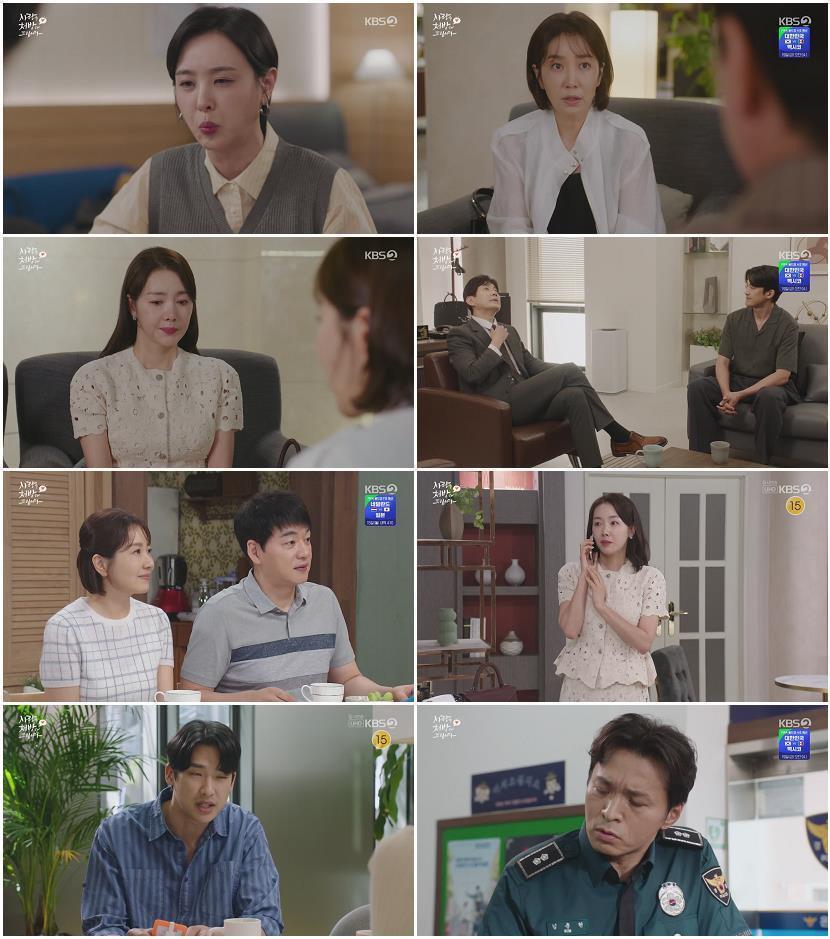 사랑을 처방해 드립니다.E39.260613.720p-NEXT