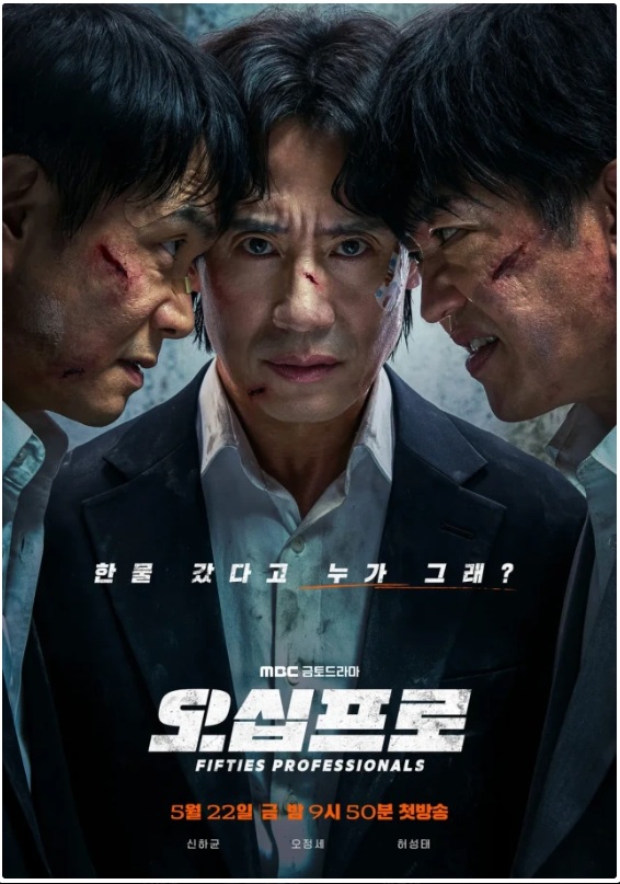 오십프로.E08  (1080P)_Sniper 릴