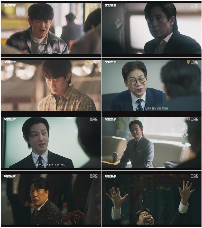 오십프로.E07-E08.(이번주방송).260613.720p-NEXT