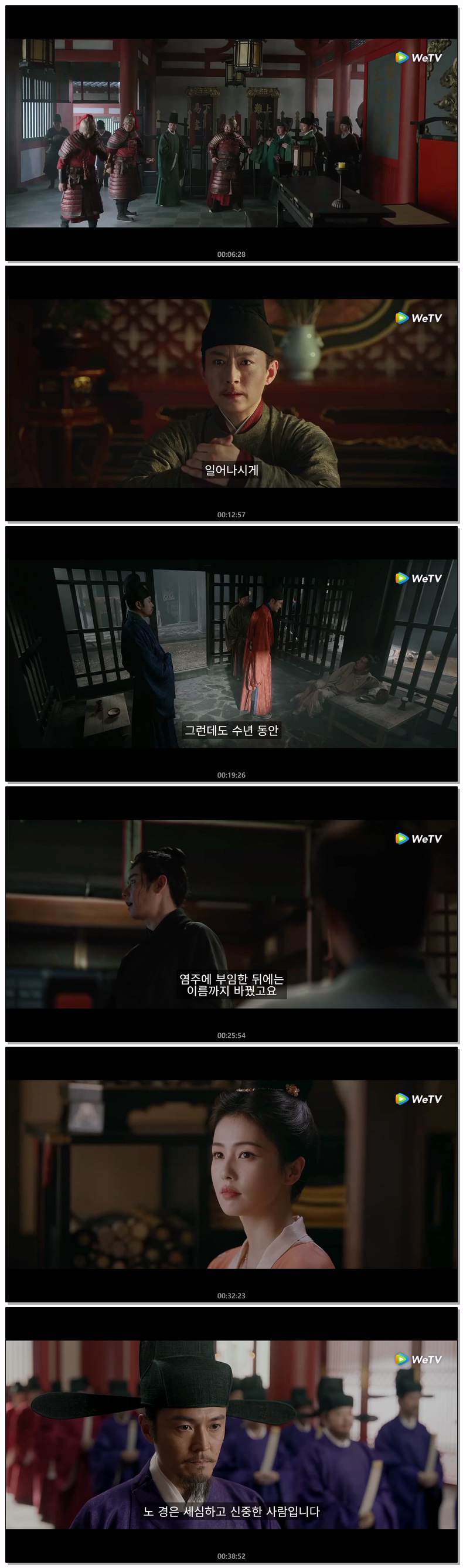 [ 막리 2026 ] 제03화 (WeTV)