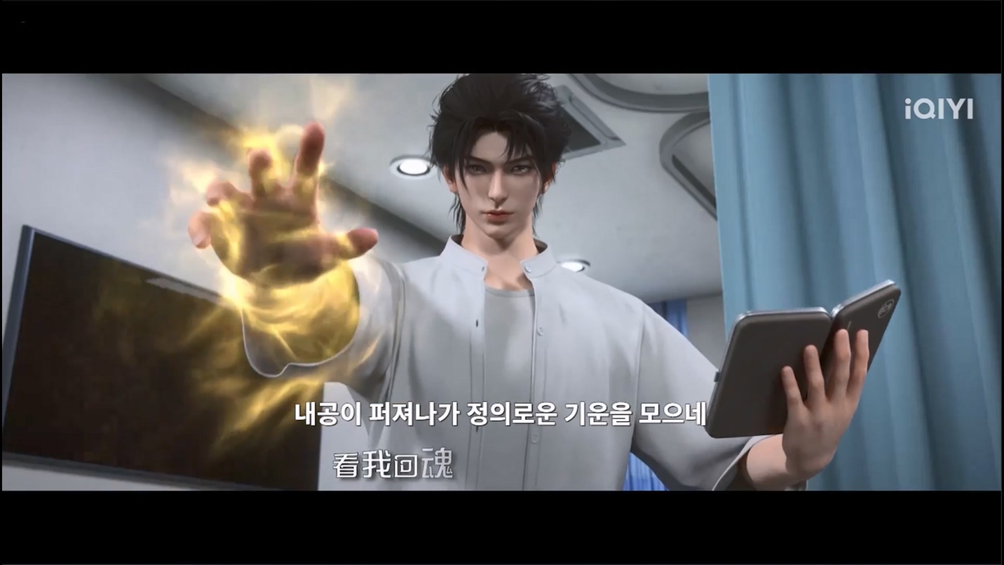 Urban Miracle Doctor 21~22 한글자막
