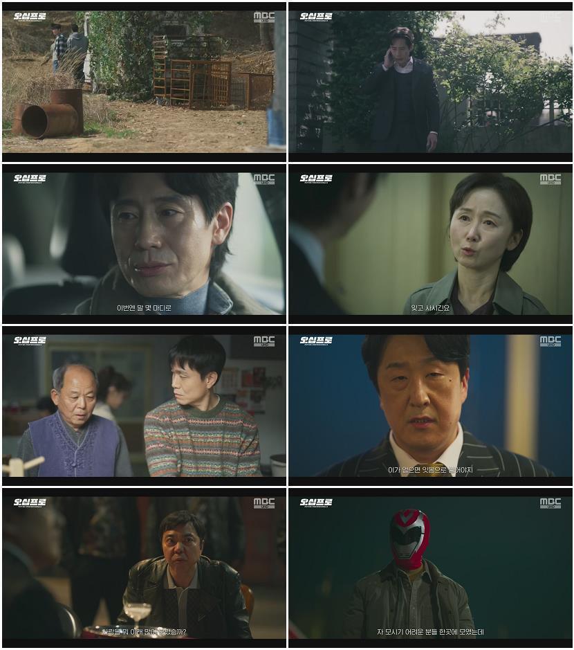 오십프로.E07-E08.(이번주방송).260613.1080p.H264-F1RST